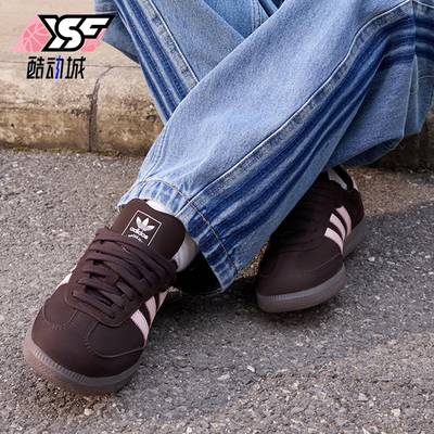 Adidas/阿迪达斯正品三叶草女士日常经典轻便休闲运动板鞋IH9166