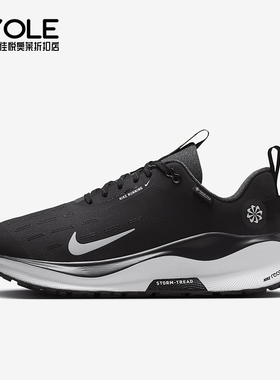 Nike/耐克正品INFINITYRN 4女士户外公路跑步鞋HQ0264-004