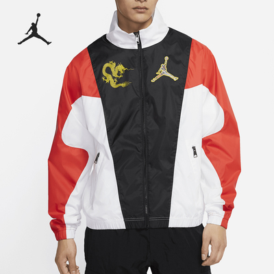 NIKE/耐克正品 当季新款JORDAN男子梭织休闲运动外套 DB3707