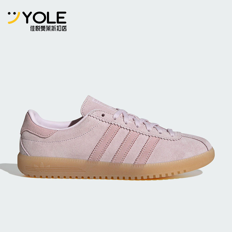 Adidas/阿迪达斯正品三叶草女士运动经典休闲低帮运动鞋JS3973