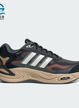 Adidas/阿迪达斯正品CLIMAWARM男女复古运动户外跑步鞋IH0476