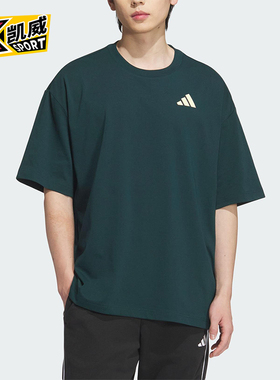 Adidas/阿迪达斯正品INTERCON T-SHIRT男女经典篮球短袖KD4291