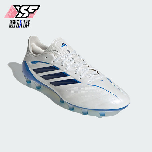 Adidas/阿迪达斯正品Copa Pure.4 ELITE男女简约足球鞋KI0613