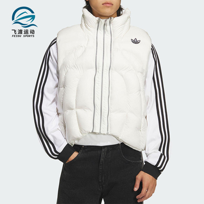 Adidas/阿迪达斯正品三叶草男女宽松户外休闲时尚羽绒马甲KS8233