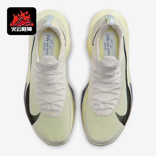 Nike/耐克正品Alphafly 3男士训练减震耐磨运动跑步鞋FD8311-002