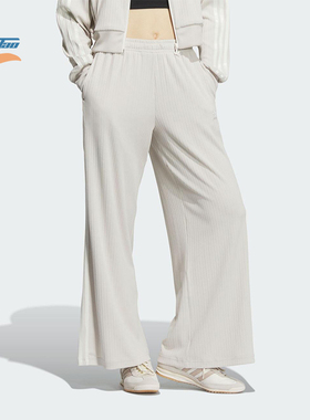 Adidas/阿迪达斯正品三叶草女士经典针织休闲宽松运动裤KB8949