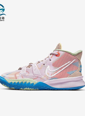 Nike/耐克正品Kyrie 7 GS女子大童时尚网面篮球鞋CT4080-600
