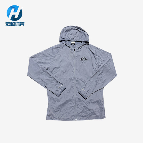 Nike/耐克正品TRAIL连帽长袖夹克新款男经典夹克外套DX6884-493