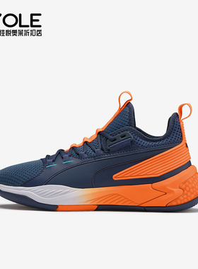 Puma/彪马正品Uproar Charlotte ASG Fade男士潮流防滑篮球鞋