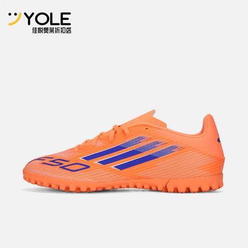 Adidas/阿迪达斯正品F50 CLUB TF男士经典训练缓震足球鞋JI0024