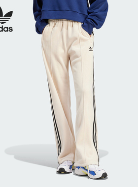Adidas/阿迪达斯正品BBR TP LUXE 女士宽松舒适运动长裤IY2911