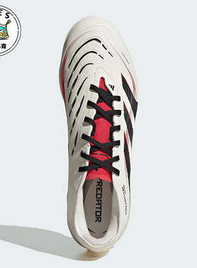 Adidas/阿迪达斯正品PREDATOR PRO TF男女碎钉足球鞋JH8897
