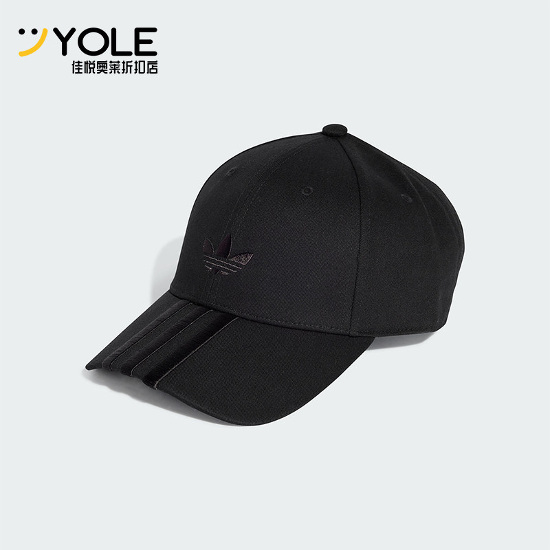 Adidas/阿迪达斯正品三叶草男女款运动透气遮阳棒球帽JN5831,运动包/户外包/配件,运动帽,淘宝优惠券,粉丝福利购,淘宝优惠卷