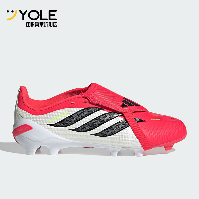 Adidas/阿迪达斯正品2026春季款儿童运动低帮减震足球鞋JR7925