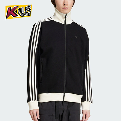 Adidas/阿迪达斯正品三叶草男士经典立领拼接运动外套JC6353