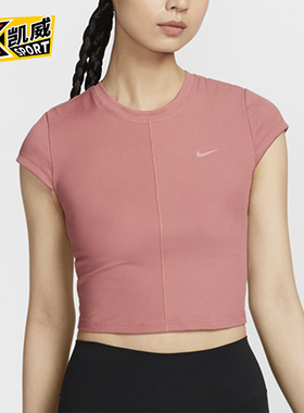 Nike/耐克正品夏季新款女士短款训练运动紧身短袖FV7875-634