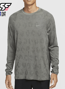 Nike/耐克正品运动男士经典复古透气柔软长袖跑步上衣FZ1126-370