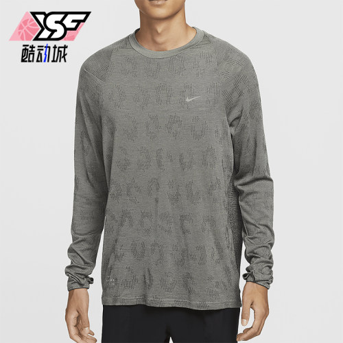 Nike/耐克正品运动男士经典复古透气柔软长袖跑步上衣FZ1126-370