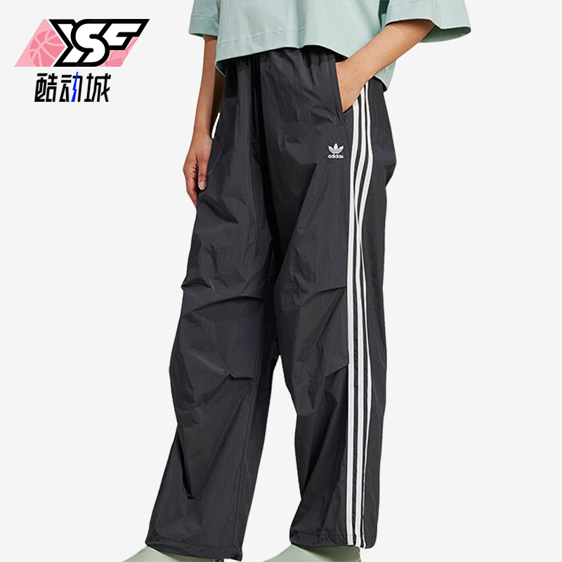 阿迪达斯女士休闲运动长裤