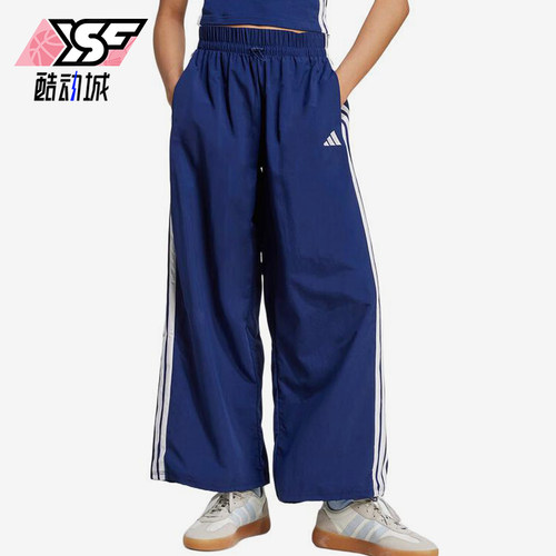 Adidas/阿迪达斯正品梭织条纹松紧休闲裤新款经典女休闲裤JV5328