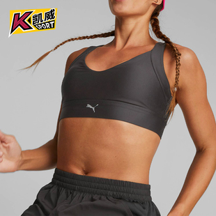 RUNNING ULTRAFORM BRA女士跑步健身运动内衣 彪马正品 Puma