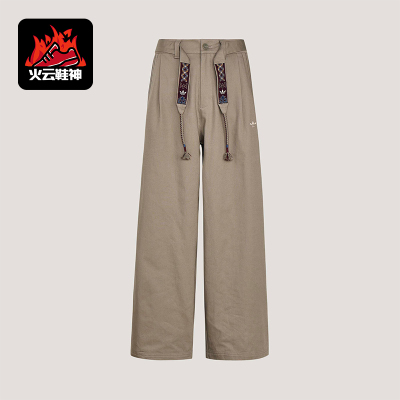 Adidas/阿迪达斯正品三叶草男士亲肤经典透气宽松运动裤KW5668