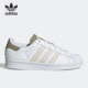W女子贝壳头板鞋 三叶草SUPERSTAR GW7256 阿迪达斯正品 Adidas