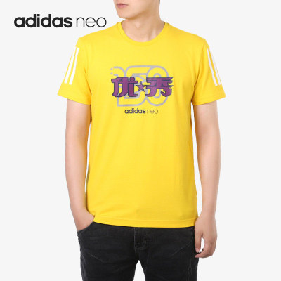 Adidas/阿迪达斯正品NEO 夏季运动休闲男子透气短袖T恤GK6143