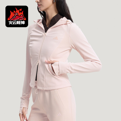 Adidas/阿迪达斯正品2026春季款女士日常修身连帽短款外套KH2670