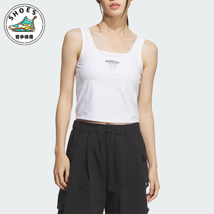 阿迪达斯正品 修身 2025夏季 女士休闲短款 简约背心KE5798 款 Adidas