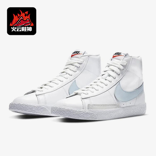 Nike/耐克正品Blazer GS女子大童轻便中帮运动休闲板鞋CZ7531-102