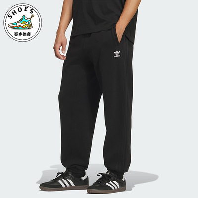 Adidas/阿迪达斯正品三叶草男士针织时尚简约运动抓绒长裤IA7509