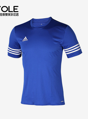 Adidas/阿迪达斯正品秋季新款男士透气足球训练球衣F50491