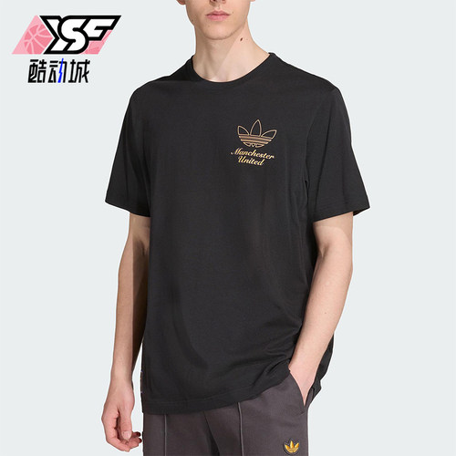Adidas/阿迪达斯正品三叶草男士运动宽松足球针织透气短袖JN2919