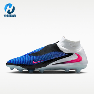Nike/耐克正品Phantom6HighElite新款男休闲经典足球鞋HQ2329-446