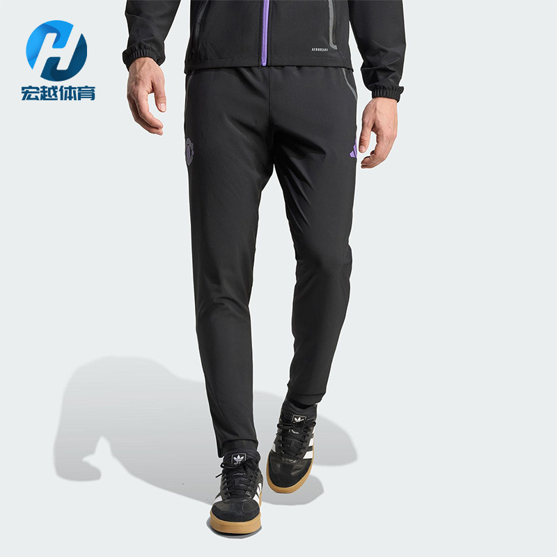 Adidas/阿迪达斯正品2025秋季款男士修身运动耐穿足球长裤JV5352 - 实物图