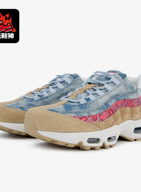 Nike/耐克正品Air Max 95 GS女子大童经典运动跑步鞋BV6375-200