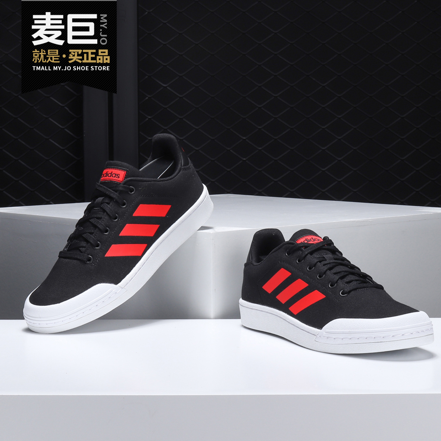 板鞋男子Adidas/阿迪达斯低帮