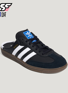 Adidas/阿迪达斯正品三叶草SAMBAOGMULE新款经典黑白色拖鞋LB3815