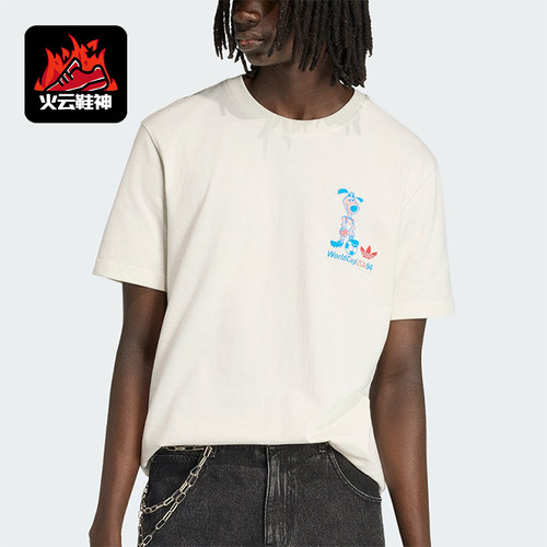 Adidas/阿迪达斯正品三叶草新款男米白色经典亲柔短袖T恤KB6216