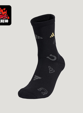 Adidas/阿迪达斯正品新年款男女同款经典印花袜子一双装KR2569