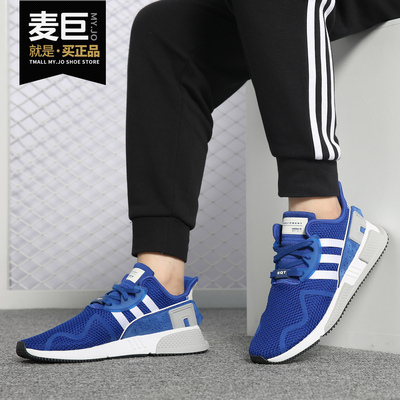 阿迪达斯正品男女通用休闲鞋