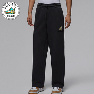 IQ3954 Nike 日常针织直筒运动休闲长裤 JORDAN男士 010 耐克正品