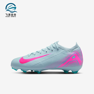 Nike/耐克正品新款Vapor 16儿童专业运动比赛足球鞋HF5448-301