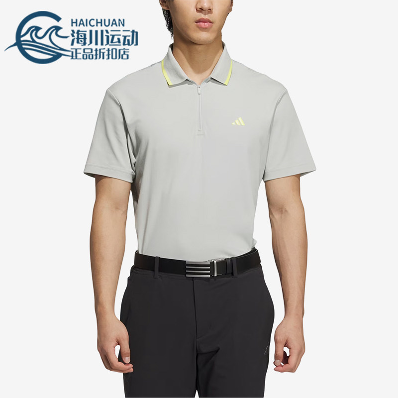 Adidas/阿迪达斯正品夏季男士透气时尚训练轻盈短袖POLO衫JG1320,运动服/休闲服装,运动POLO衫,淘宝优惠券,粉丝福利购,淘宝优惠卷