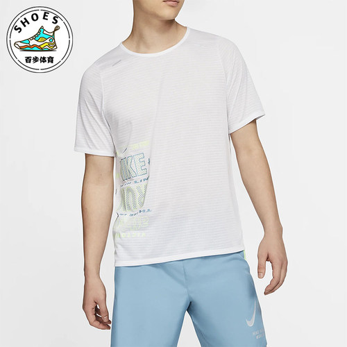 Nike/耐克正品夏季新款男士透气运动圆领休闲针织短袖CK0678-100