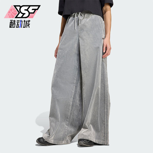 Adidas/阿迪达斯正品三叶草女士休闲阔腿运动日常耐穿长裤JW7331