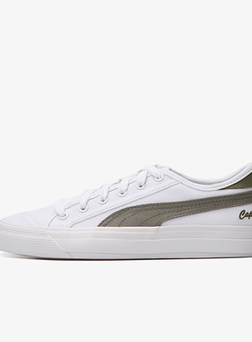 Puma/彪马正品新款男女经典复古透气透气系带低帮板鞋369246-14