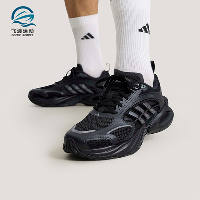 Adidas/阿迪达斯正品2026年男女同款经典减震运动跑步鞋KK1816