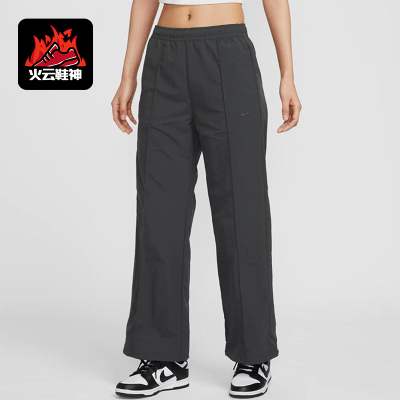 Nike/耐克正品2025春季款女士宽松梭织运动中腰长裤FQ3589-060